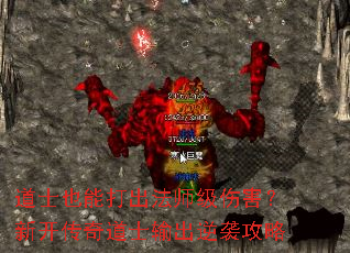 ��ʿҲ�ܴ����ʦ���˺����¿������ʿ�����Ϯ����