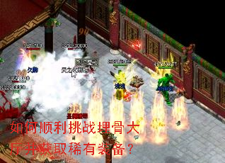 ���˳����ս��Ǵ�������ȡϡ��װ����