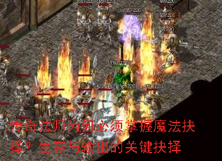 ���淨ʦΪ�α�������ħ����������������Ĺؼ�����