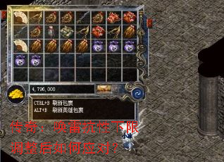 传奇:唤雷抗性下限调整后如何应对? 传奇:唤雷抗性下限调整后如何应对?