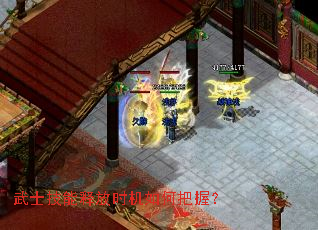 武士技能释放时机如何把握? 武士技能释放时机如何把握?