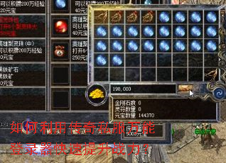 ������ô���˽�����ܵ�¼����������ս����
