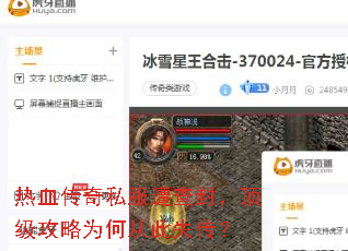 ��Ѫ����˽�����⣬��������Ϊ�δӴ�ʧ����