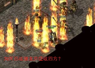 ��ΰ�ս��������ս�ķ���