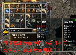 ҹ��˽����Ѫ�������ظ�����ô������װ�������������