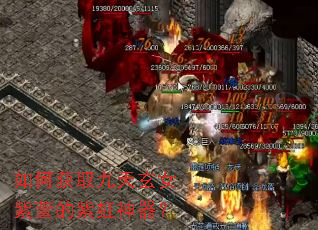 如何获取九天玄女紫萱的紫虹神器? 如何获取九天玄女紫萱的紫虹神器?