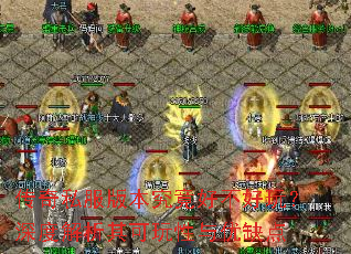 ����˽���汾�����ò����棿��Ƚ��������������ȱ��