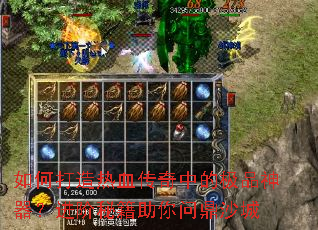��δ�����Ѫ�����еļ�Ʒ�����������ؼ������ʶ�ɳ��