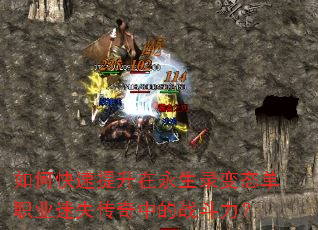��ο�������������¼��̬��ְҵ��ʧ�����е�ս������