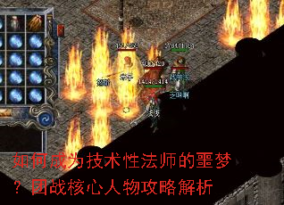 ��γ�Ϊ�����Է�ʦ��ج�Σ���ս�������﹥�Խ���