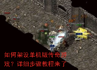 ��μ��赥���洫����Ϸ����ϸ����̳�����