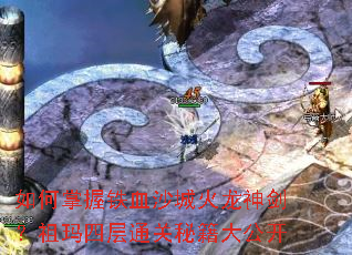 ���������Ѫɳ�ǻ����񽣣������Ĳ�ͨ���ؼ��󹫿�