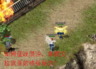�����ս���磬���հ������ǵ��ռ��ط���