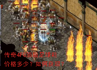 ����4FG��������Ь�۸���٣���λ�ȡ��