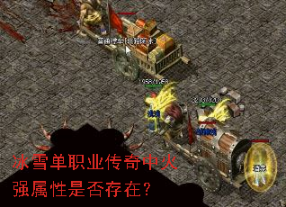 ��ѩ��ְҵ�����л�ǿ�����Ƿ���ڣ�