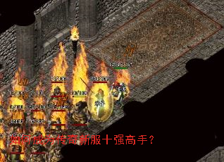 ��γ�Ϊ�����·�ʮǿ���֣�