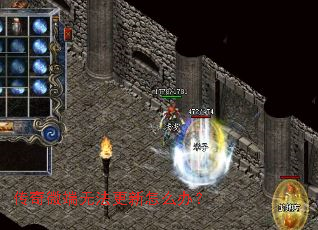 传奇微端无法更新怎么办? 传奇微端无法更新怎么办?
