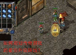 ��ι滮������Ϸ���������·�ߣ�