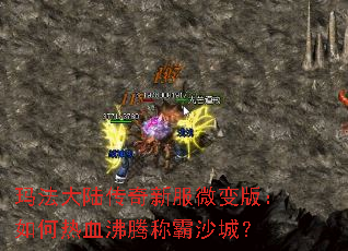 �귨��½�����·�΢��棺�����Ѫ���ڳư�ɳ�ǣ�