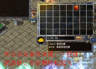 所以说装备很关键,一把好武器能让你前期轻松起飞 所以说装备很关键,一把好武器能让你前期轻松起飞