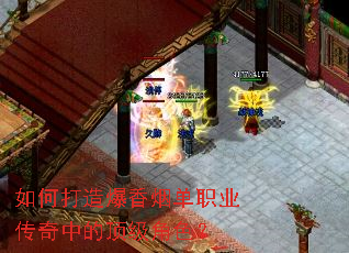 ��δ��챬���̵�ְҵ�����еĶ�����ɫ��