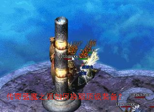 传奇蓝魔之泪如何换取顶级装备? 传奇蓝魔之泪如何换取顶级装备?