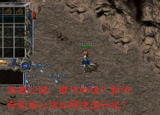 ��¹ɳ�ǣ�˭�����棿�´����·�������ο���������