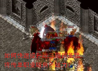 ��ο�������ս����ȺӢ�ͽ�����ְҵ���ɫս����