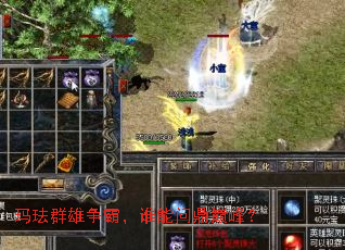 �귩Ⱥ�����ԣ�˭���ʶ��۷壿