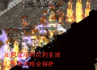 ��������������ǳǣ����湥��ȫ����