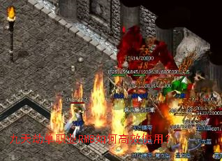 ����ٵ�ְҵRMB��θ�Чʹ�ã�