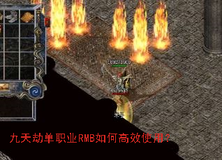 ����ٵ�ְҵRMB��θ�Чʹ�ã�