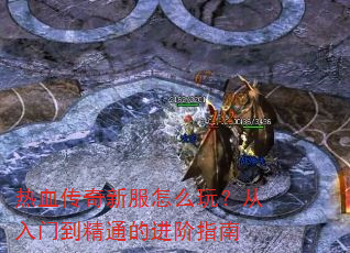��Ѫ�����·���ô�棿�����ŵ���ͨ�Ľ���ָ��