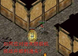 ���Ӧ����ʧ���ѻ���ս��˳��ͨ�أ�