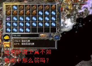 ��ʧSF��ʿ�治�紫������ô����