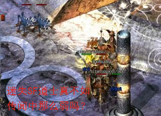 ��ʧSF��ʿ�治�紫������ô����