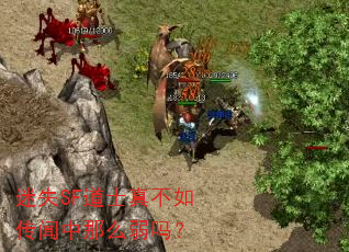 ��ʧSF��ʿ�治�紫������ô����