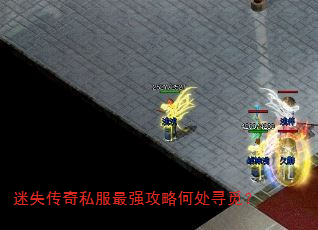 ��ʧ����˽����ǿ���Ժδ�Ѱ�٣�