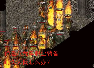 �񼣰˻ĵ�ְҵװ���;�̫����ô�죿