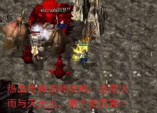 ��Ѫ���淨ʦ���ԣ����ǻ�����������ĸ���������