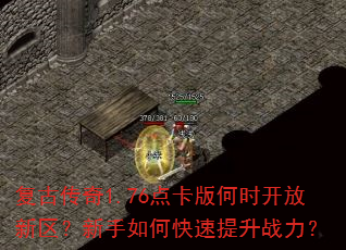 ���Ŵ���1.76�㿨���ʱ����������������ο�������ս����