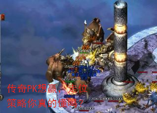 ����PK��Ӯ����λ��������Ķ���