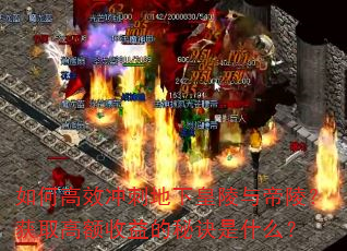��θ�Ч��̵��»�������ꣿ��ȡ�߶�������ؾ���ʲô��