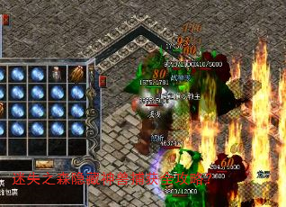 ��ʧ֮ɭ�������޲���ȫ���ԣ�