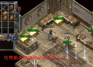 �����·�΢������������ô�죿