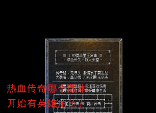 ��Ѫ�����ĸ��汾��ʼ��Ӣ�۽�ɫ��