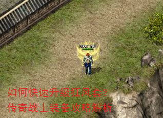 ��ο�����������ף�����սʿװ�����Խ���
