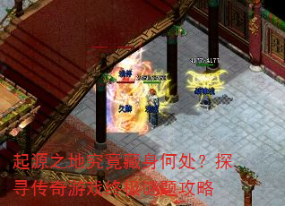 ��Դ֮�ؾ��������δ���̽Ѱ������Ϸ�ռ����⹥��