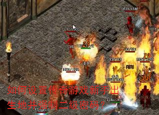 ������ô�����Ϸ���ֳ����ز�ǿ�ƶ������룿