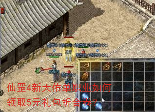 ���4�����ӵ�ְҵ�����ȡ5Ԫ����ۺϾ���